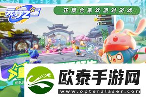 元梦之星灵敏度怎么调