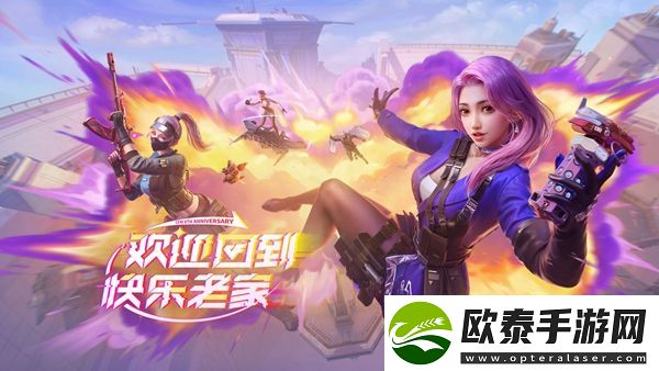 cf手游星星兑换奖励介绍