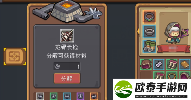 元气骑士前传炉子怎么用
