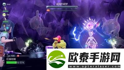 宝可梦朱紫超梦怎么获得