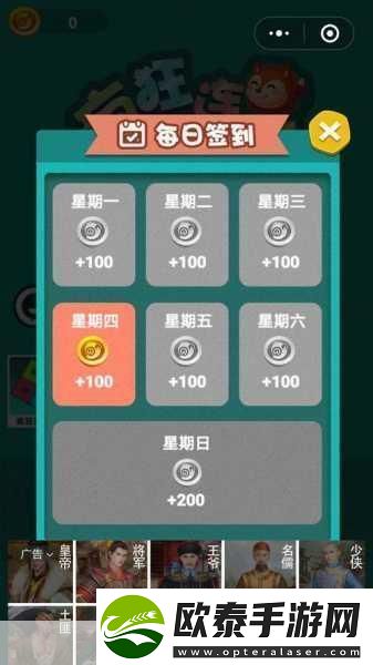 乐玩背诗词休闲益智解谜的绝佳手游