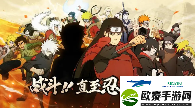 火影忍者11月28日微信每日一题最新答案