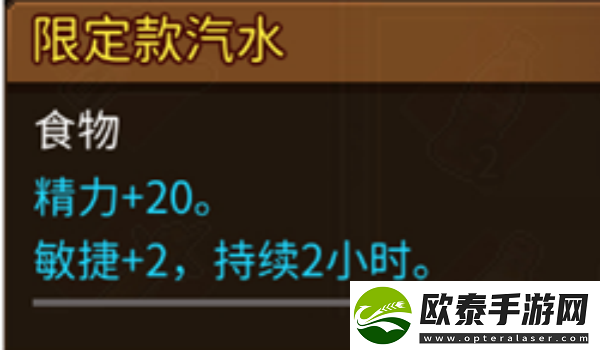 动物迷城怎么偷东西