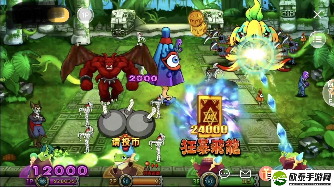 街机疯狂魔鬼城和魔法跳跳球街机游戏的技巧方法