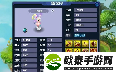 梦幻西游赴汤蹈火加面板吗