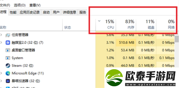 星球重启进不去解决方法