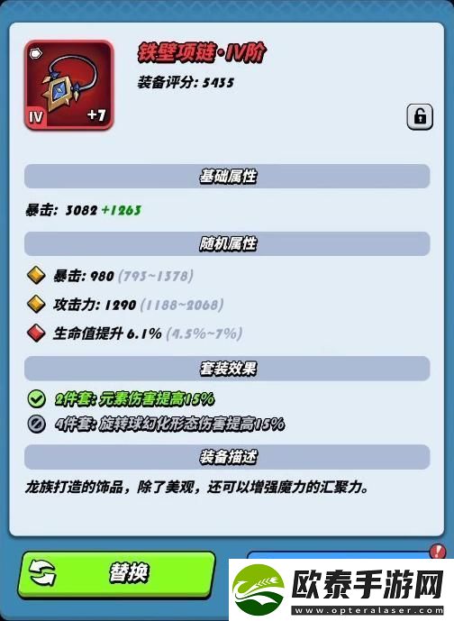 飞吧龙骑士攻略大佬教你发挥敖霜真正实力