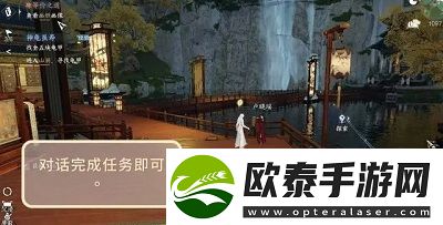 逆水寒手游等价之道怎么做