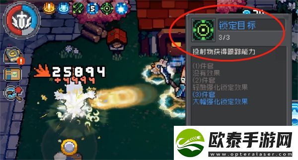元气骑士前传boss羁绊属性获得方法介绍