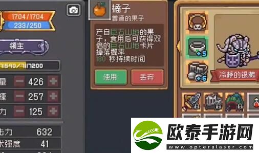 元气骑士前传宠物怎么喂