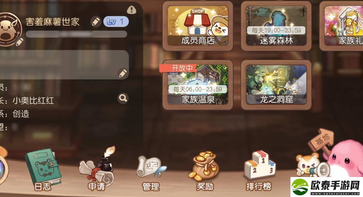 奥比岛手游龙之洞窟和迷雾森林玩法攻略分享