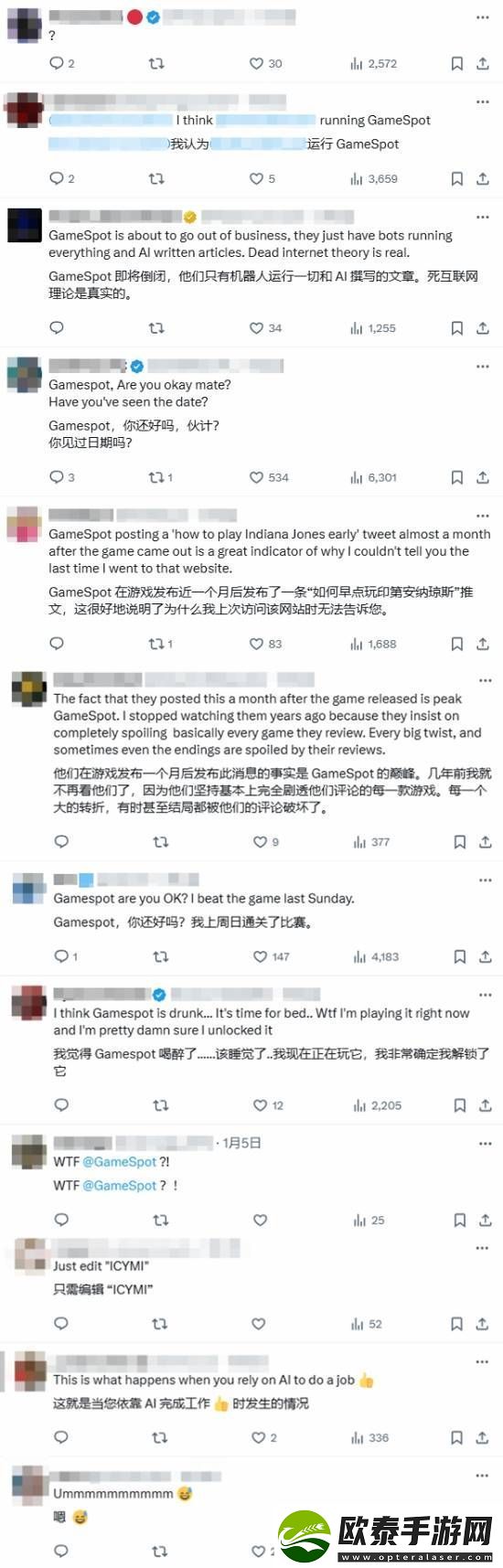是用AI发的