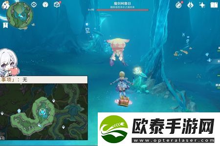 原神未祛魅的世界成就攻略