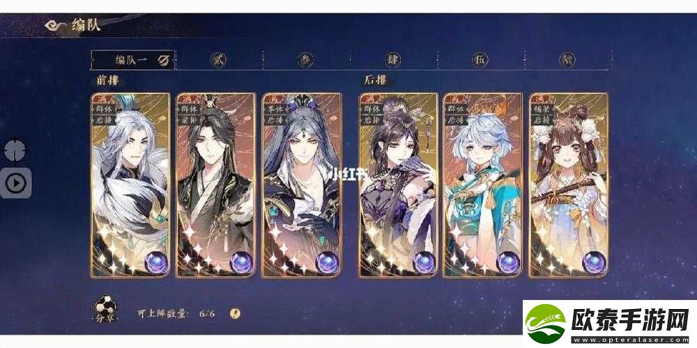 花亦山心之月游戏攻略