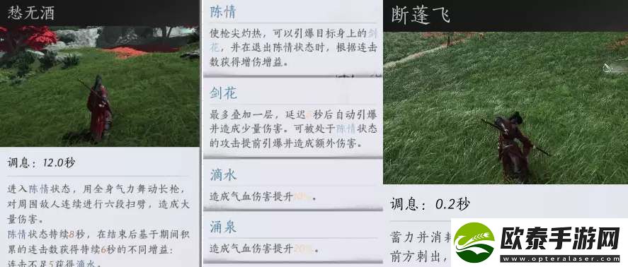 燕云十六声狂澜门派怎么加入