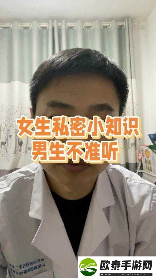 差差差带痛声女生和男生的私密呻吟