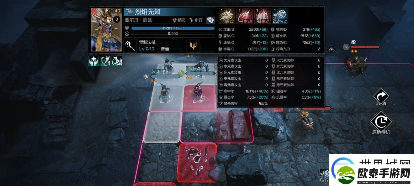 环形战争幻境左路6层非主流无狼骑怎么打