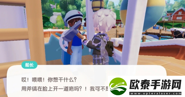 心动小镇夜半惊魂任务怎么完成