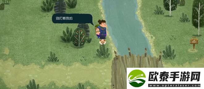 无尽旅图第二章怎么解谜