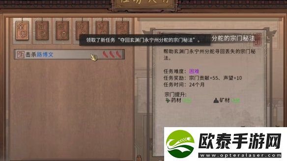 鬼谷八荒噬魂剑吞噬时间间隔是多少