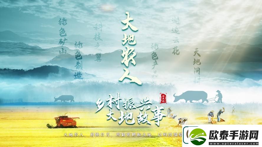 大地资源九页