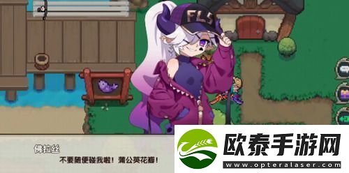 我的勇者魔女怎么入住家园我的勇者魔女入住家园攻略