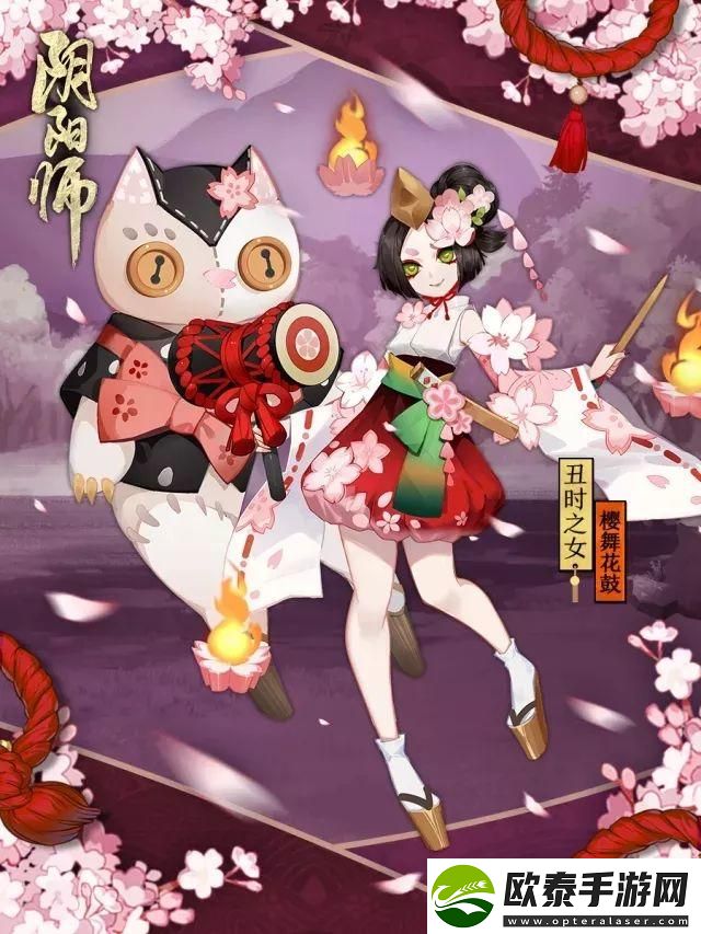 阴阳师
