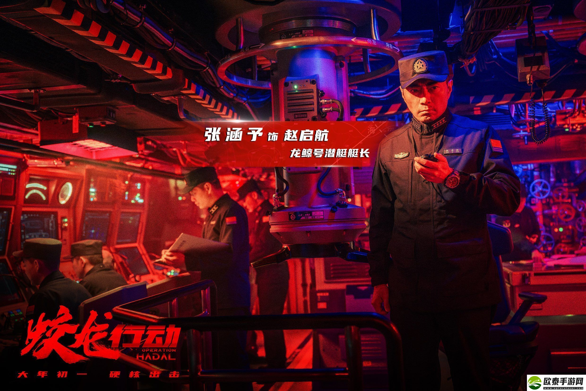 电影蛟龙行动王俊凯饰演声呐兵首次用耳朵演戏