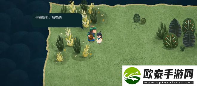 无尽旅图第二章怎么解谜