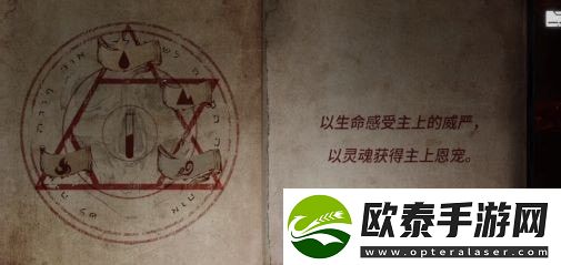黑暗笔录攻略大全