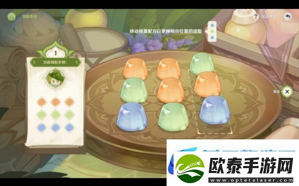 原神浮游草蕈兽潜能焕发怎么玩