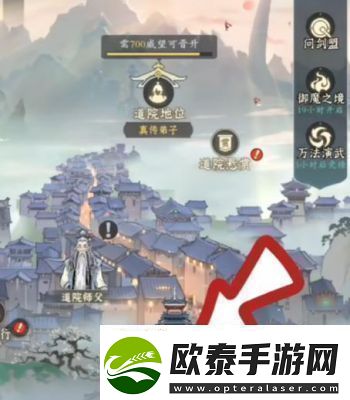 问剑长生游历答案大全【最全攻略】