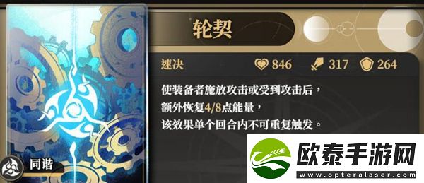 崩坏星穹铁道寒鸦光锥推荐