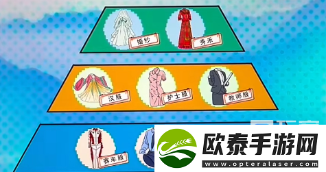 文字玩出花美装天梯通关攻略