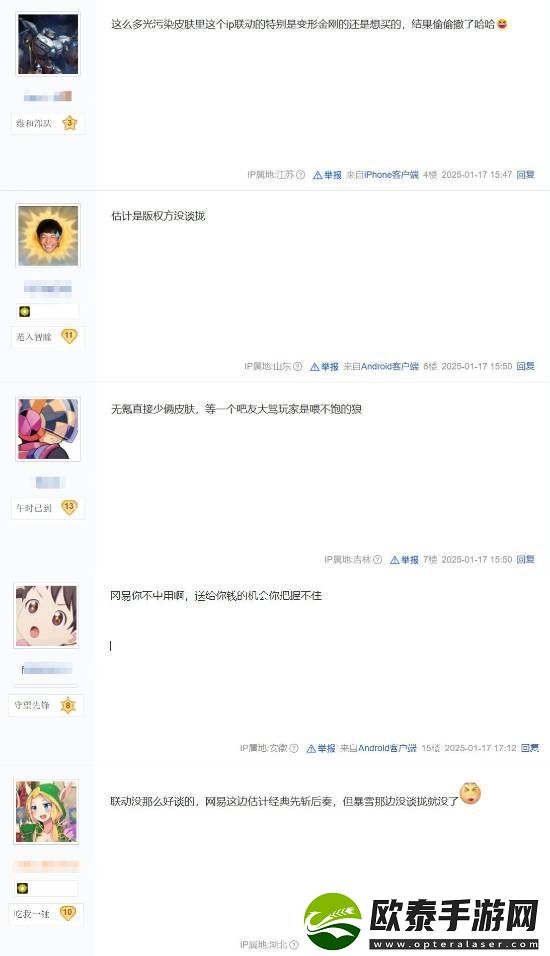 守望先锋国服IP联动返场取消