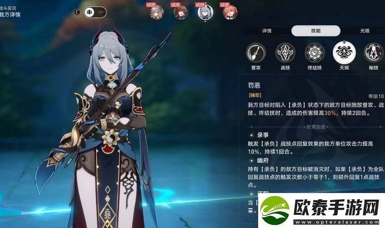 崩坏星穹铁道寒鸦遗器搭配推荐