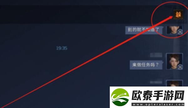 星球重启怎么送礼