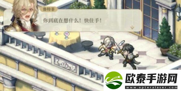 铃兰之剑为这和平的世界有几个结局