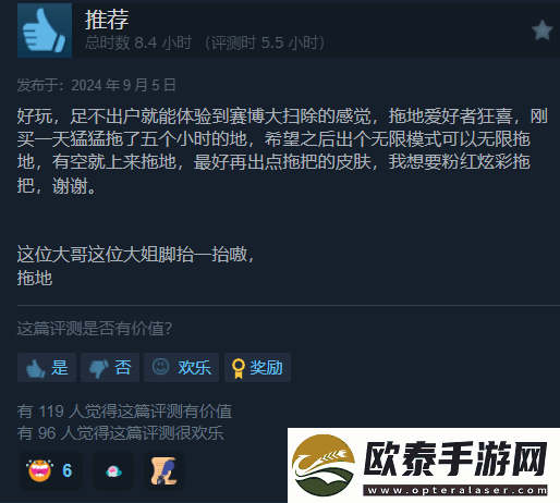 病娇少女收尸人