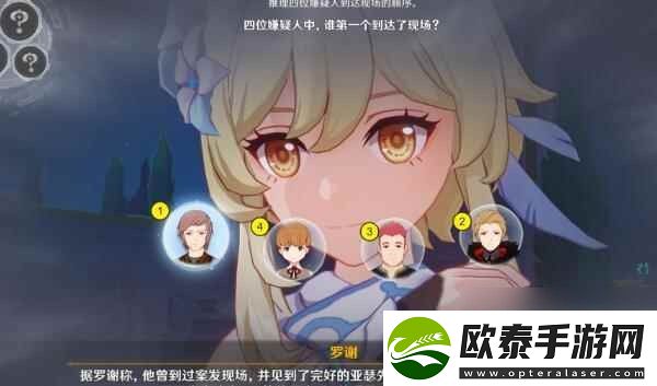 原神流浪汉与小屁孩任务攻略