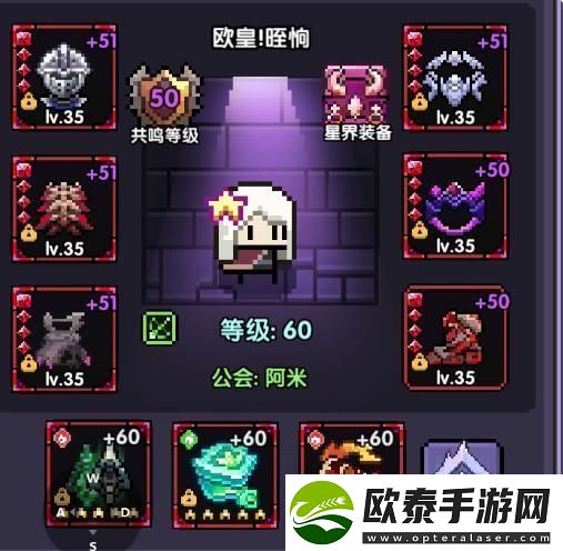 我的勇者游侠大秘境怎么打