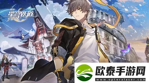 崩坏星穹铁道神秘的女孩推箱子任务怎么完成