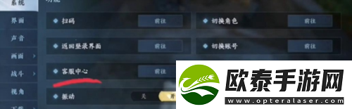 逆水寒手游装备分解了怎么找回