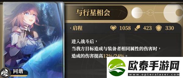 崩坏星穹铁道寒鸦光锥推荐