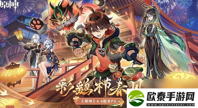 原神沉玉谷20个指引仙灵在哪里介绍