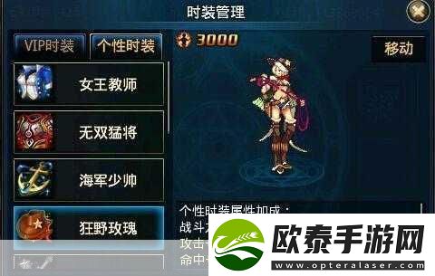 绳索猎人欢乐套索休闲手游全攻略