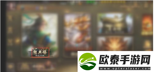 三国杀手游连续砸蛋教程攻略