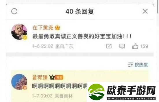 鸣龙少年演员集体发声！李明德事件再添新料