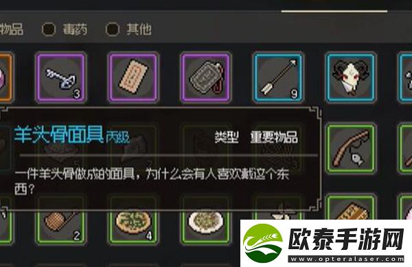 大侠立志传逆风笑彩蛋攻略