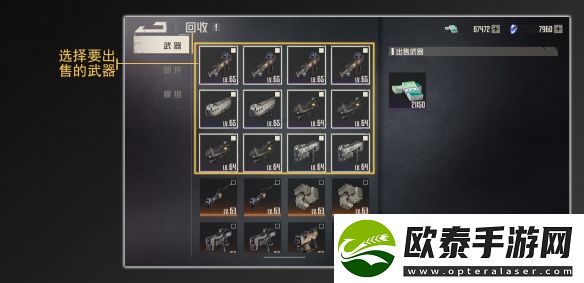钢岚回收系统怎么样